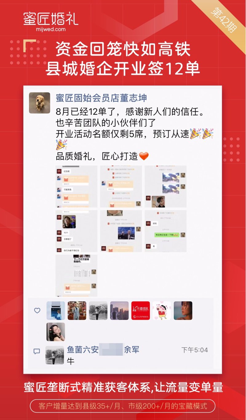 固始婚纱摄影：爱的见证从这一刻起