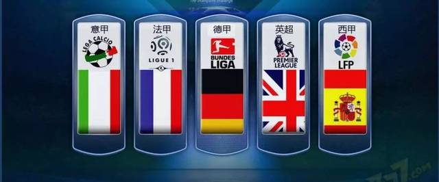 球粉丝欢聚 球粉丝欢聚